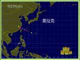 新闻袋袋裤 新闻袋袋裤 2010年 第25期