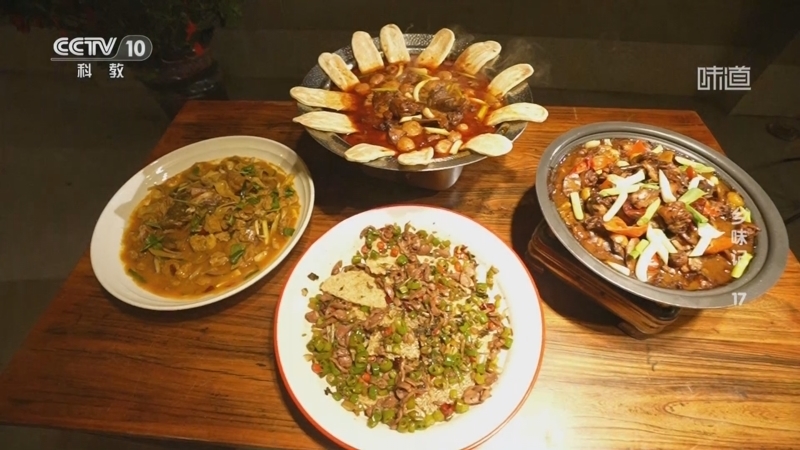 味道 《味道》 20250306 乡味记（17）