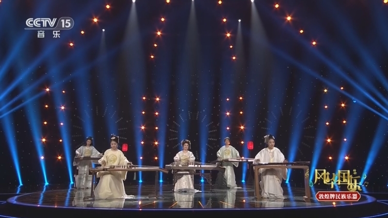 《风华国乐》 20260211 弦歌流芳