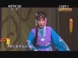 CCTV空中剧院 《CCTV空中剧院》 20140517 京剧《锁麟囊》 1/2