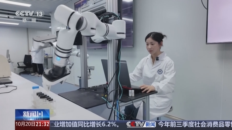 新闻1+1 《新闻1+1》 20251020 中国经济“三季报”，成绩与信号！