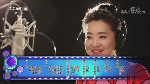 看我72变 《看我72变》 20190614 创意少年