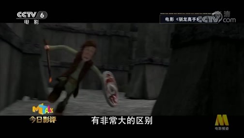 今日影评 《今日影评》 20190228