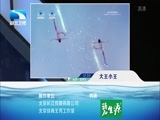 大王小王 《大王小王》 20150626 卜宇鑫：我不是坏小孩