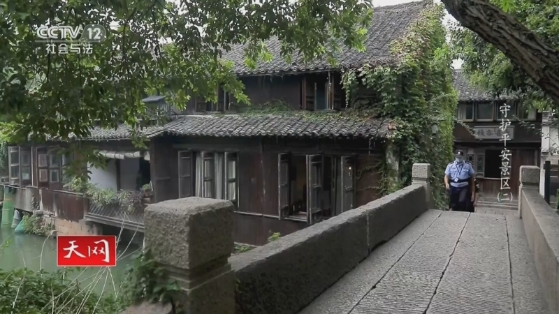 天网 《天网》 20230122 守护平安景区（二）