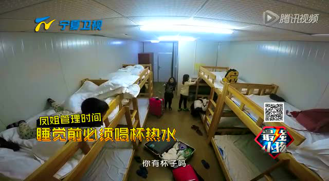 最强小孩 陈紫函变农家女清羊粪被虐哭