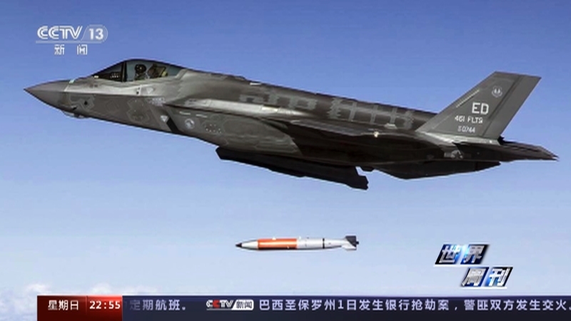 世界周刊 《世界周刊》 20230702