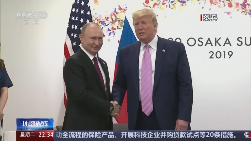 环球视线 《环球视线》 20250401