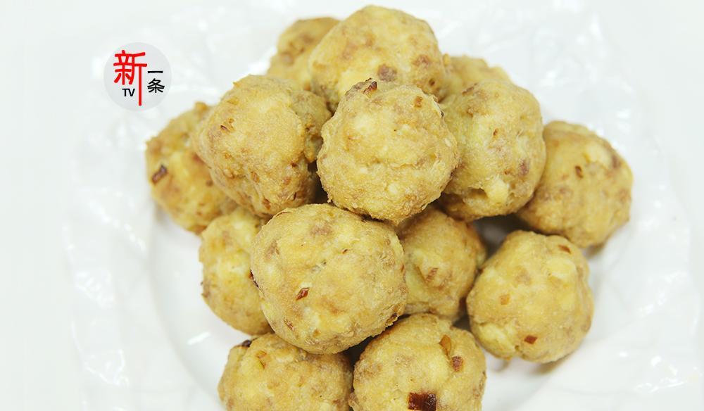 新一条美食 新一条家常菜谱，炸豆腐丸子