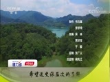 百家讲坛 《百家讲坛》 20180611 中华名山 9 乐山奇佛