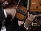 CCTV音乐厅 《CCTV音乐厅》 20170617 “漫步经典”系列音乐会（三十二）吕思清与伦纳德·斯拉特金音乐会（下）