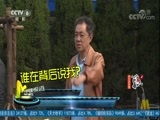 中国电影报道 《中国电影报道》 20171101