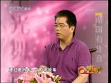 星光舞台 星光舞台 2010年 第23期
