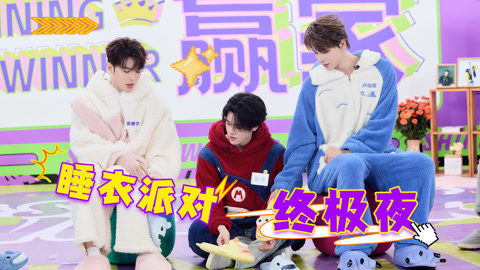 睡衣派对玩偶足球赛激战