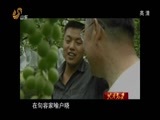 共产党员 《共产党员》 20141003