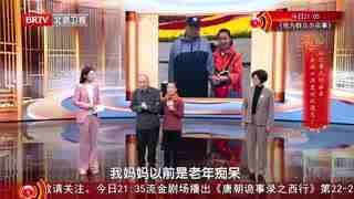 养生堂_20260326_补肾养髓人长寿