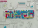 动漫世界 《动漫世界》 20180419