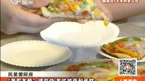 人气美食 140617人气美食_001