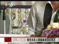 娱乐现场 《娱乐现场》20110722：曾志伟批张柏芝谢霆锋