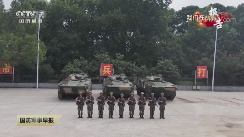 国防军事早报 《国防军事早报》 20201003