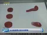 晚间报道 《晚间报道-内蒙古》 20170620