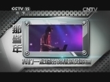 一起音乐吧 《一起音乐吧》 20140426 那些年我们一起唱过的摇滚风歌曲