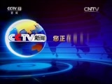 东方时空 《东方时空》 20160707