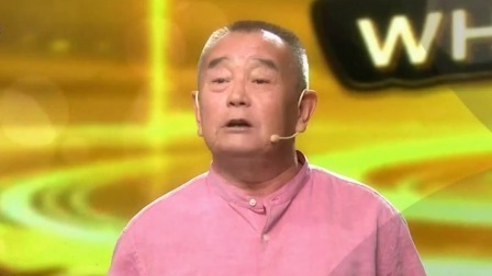 你看谁来了 李明臣做客《你看谁来了》，惊喜嘉宾见招拆招