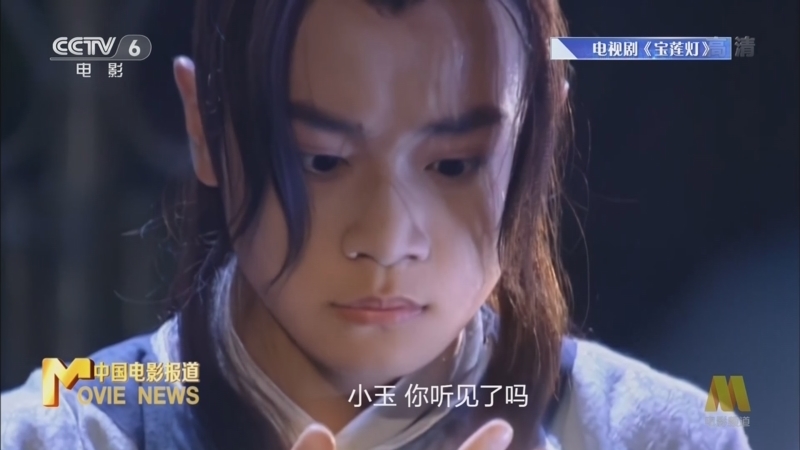 中国电影报道 《电影快讯》 20220512