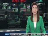体育新闻 [体育新闻]完整版 20170318