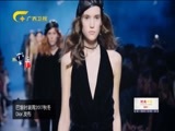 时尚中国 《时尚中国》 20170917
