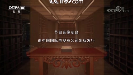 中国影像方志 《中国影像方志》 第185集 江苏宝应篇