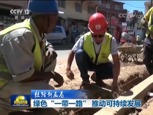 新闻联播 《新闻联播》 20190419 19:00