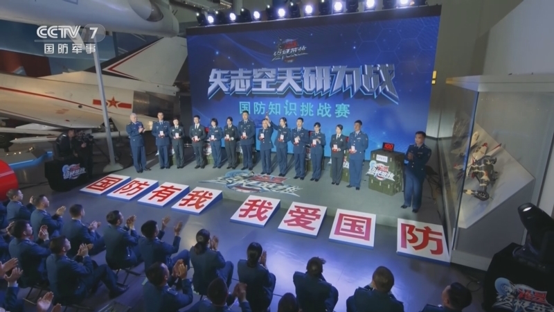 谁是终极英雄 《谁是终极英雄》 20230528 矢志空天研为战