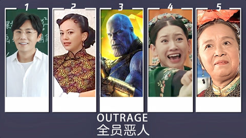 吟笑派 全员做好事！集体大转性