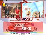 欢乐集结号 《欢乐集结号》 20171203