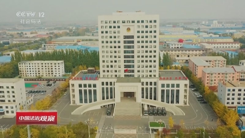 热线12 《中国法治观察》 20260528