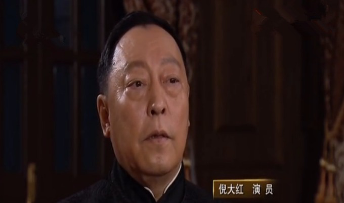 可凡倾听 共赴前程-倪大红，刘奕君,赵立新专访（下）