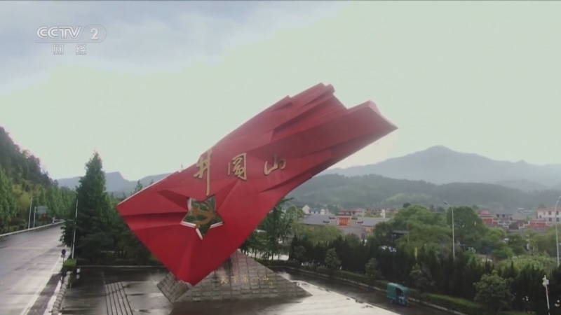 中国经济大讲堂 《中国经济大讲堂》 20230924 从国之重器看科技如何自立自强（下集）