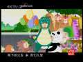 快乐驿站 快乐驿站 2008年 第150期