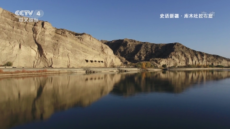 史话新疆 《史话新疆》 第三十四集 库木吐拉石窟