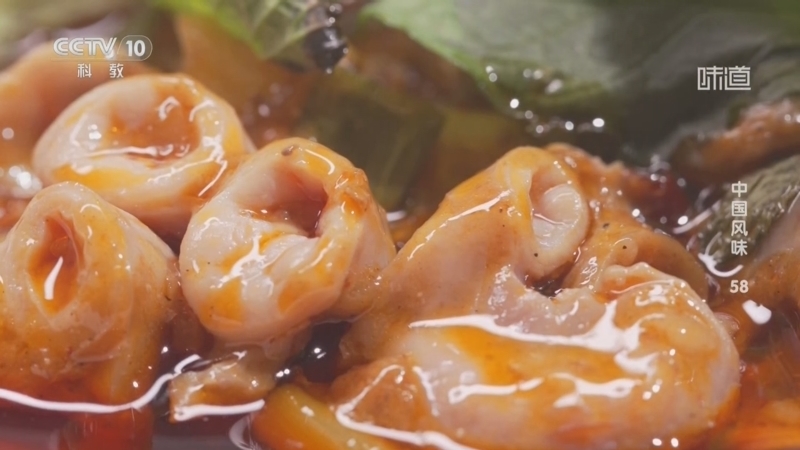 《味道》 20260330 中国风味（58）