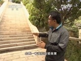 地理中国 《地理中国》 20150123 地球档案-招鹤回鸣之谜（下）