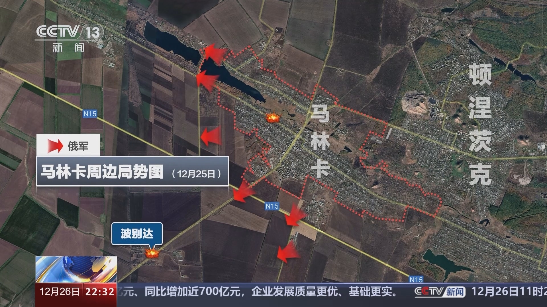 环球视线 《环球视线》 20231226