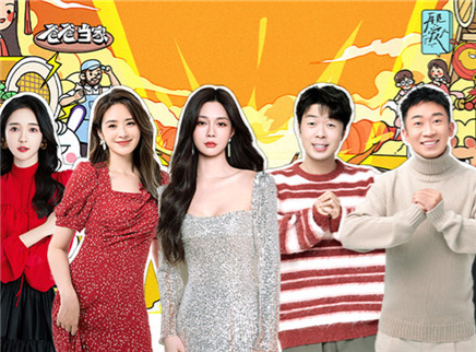 舞台纯享版：沈梦辰杜海涛同台