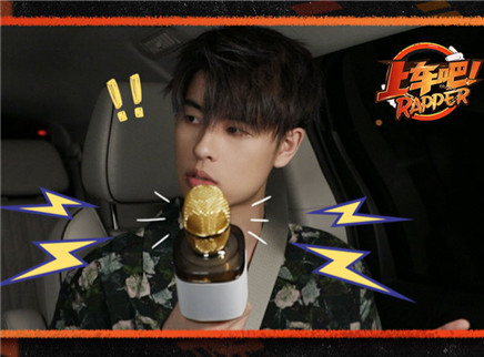 上车吧第12期：凌杰热单讲堂