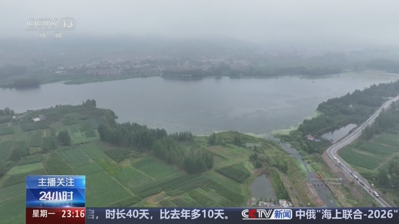 24小时 《24小时》 20260713