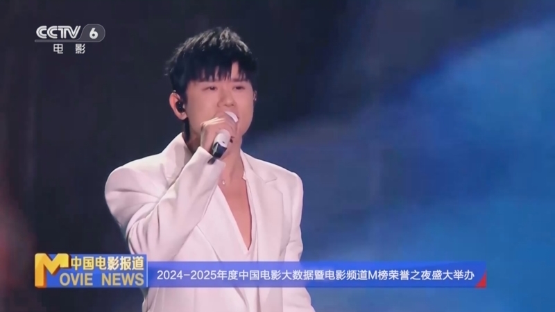中国电影报道 《中国电影报道》 20251031
