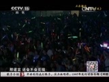 CCTV音乐厅 《CCTV音乐厅》 20150417 纵情歌唱系列 陶喆演唱会
