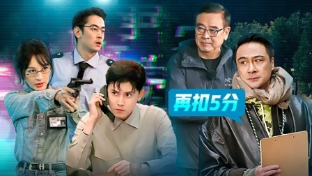 无限超越班 第二季 吴镇宇无语频频扣分 片场艺员状况百出